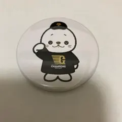 セ・リーグ2024優勝記念　コタラシ　缶バッジ