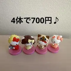 ハローキティ チョコエッグ　4体セット