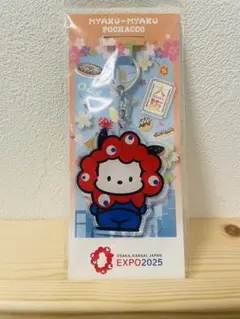 ポチャッコ EXPO2025 アクリルキーホルダー