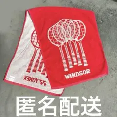 ヨネックス WINDSOR 今治産タオルのサムネイル