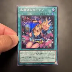 r様 リクエスト 2点 まとめ商品