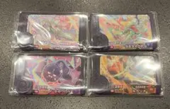 ポケモンフレンダ ベストタッグ1弾 まとめ売り