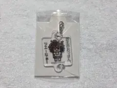 2025 ごぶごぶフェスのガチャガチャ キーホルダー - メルカリ