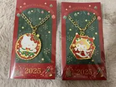 た*こ様 サンリオ クリスマスきらきらチャーム 2025 ハローキティ クロミ