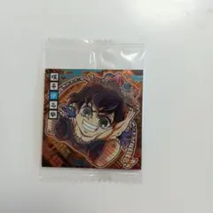 【未開封】鬼滅の刃ウエハース　13-03