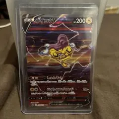 Item thumbnail for item 834619d7-94fe-4d22-a3c3-8ba78f375f0f