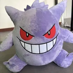 ポケットモンスター めっちゃもふぐっとぬいぐるみ 〜ゲンガー〜【未使用に近い】