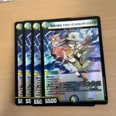 2026年最新】アセビの人気アイテム - メルカリ