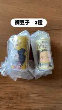 ダイドーブレンド　鬼滅の刃 コラボ缶　ミニチュアチャーム