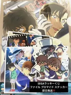 SEGAラッキーくじ 名探偵コナン 松田陣平 萩原研二　クリアファイル その他