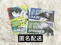 2026年最新】ヒロアカ キャラクターズコレクションカード 荼毘の人気
