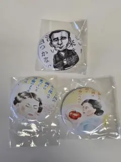 超希少品【文豪ストレイドッグス】太宰治 斜陽館 限定 缶バッジ 2025年最新】文豪ストレイドッグス 太宰治 青森限定 缶バッジの
