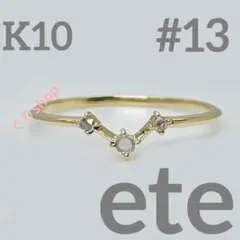 ete K10 YG クレール トライアングル カット リング 13号 - メルカリ