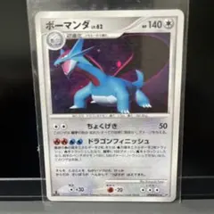 ボーマンダ 2007 DP3 DPBP #431 1ED ひかる闇 LV.62 - メルカリ