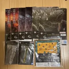 【一番くじ】モンスターハンターワイルズ おまとめセット　F賞　G賞　H賞