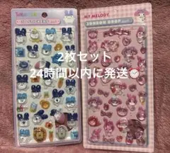 ボンボンドロップシール　たまごっち　みみっち　サンリオ　マイメロ