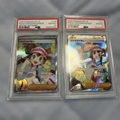 ポケモンカード メイのはげまし SR PSA10 2連番 - メルカリ