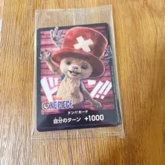 ⭐*︎様 ワンピースカードゲーム ドンカード チョッパー