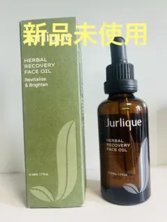 小豆島ヘルシーランド ジ・オリーヴオイル R ルージュ - メルカリ