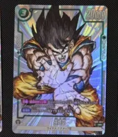 ドラゴンボール フュージョンワールド 孫悟空 FB05-053 - メルカリ