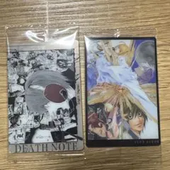 デスノートウエハース2枚セット