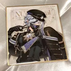 NU:カーニバル カラオケの鉄人 色紙 ブレイド