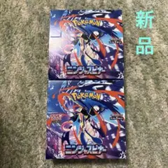 【BOX】 MEGA 拡張パック ニンジャスピナー　2箱