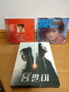 ニコちゃんさんご依頼まとめ買い