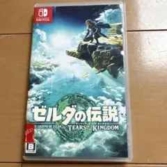 ゼルダの伝説 ティアーズ オブ ザ キングダム Switchのサムネイル