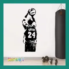 ウォールステッカー　コービー　ブライアント　バスケ　NBA レイカーズ　マンバ