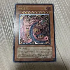 神聖なるウリア 炎属性 アルティメット/レリーフ　極美品 遊戯王 神炎皇ウリア UL レリーフ アルティメットレア - メルカリ