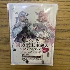 Item thumbnail for item eee27c14-31e3-4936-8c52-7398d5383ee9