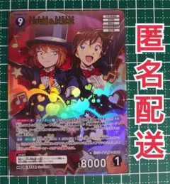 MR灰原哀＆毛利蘭★魅惑のマジック★コナンカードTCG