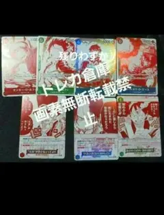ワンピース　トレカ　3周年！トレジャーキャンペーンパック(全7種)」各１枚セット