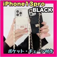 iPhoneケース ショルダー iphone13pro 肩掛け 韓国デザイン