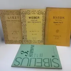 楽譜 シベリウス 交響曲第1、第2番、バイオリン協奏曲 / ニールセン