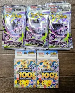 2026年最新】アビスアイの人気アイテム - メルカリ