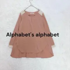 アルファベッツアルファベット◇ツイード切り替えシフォンチュニック ダークピンク♪のサムネイル