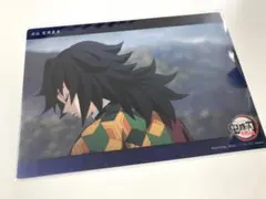 鬼滅の刃 冨岡義勇 くじ ビッグクリアカード 47