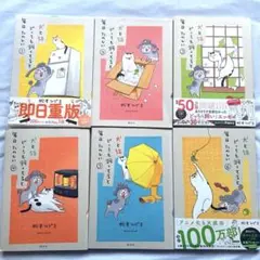 2025年最新】漫画セット売りの人気アイテム - メルカリ
