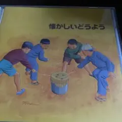 Item thumbnail for item 55f3eb37-eb18-4c07-a91e-388e6874bd3f