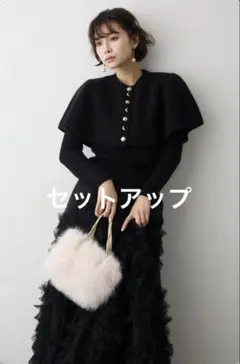 【SET】ミックス釦ケープ2wayニット黒+スフレチュールSK黒