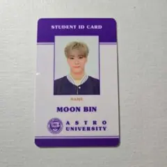 ASTRO AROHA 4期 ムンビン STUDENT ID CARD ASTRO AROHA 4期 ムンビン STUDENT ID CARD | Mercari