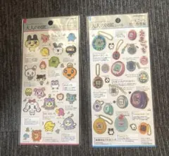 たまごっち　カミオジャパン 大人の図鑑シール　キャラクター編 歴代機種編 2枚