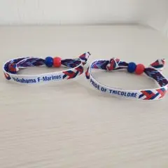 【美品】横浜F・マリノス ブレスレット 2個セット