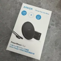 ANKER PowerWave+ Pad ワイヤレス充電器