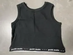 プティマイン　タンクトップ　キッズ　130サイズ