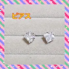 AllenCOCO スクエアカット ストーンピアス