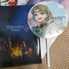 2025年最新】幻想水滸伝 ルックの人気アイテム - メルカリ