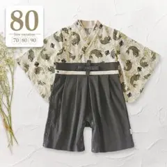 80 鯉柄〔袴ロンパース〕男の子お食い初め初節句七五三こどもの日端午の節句七五三